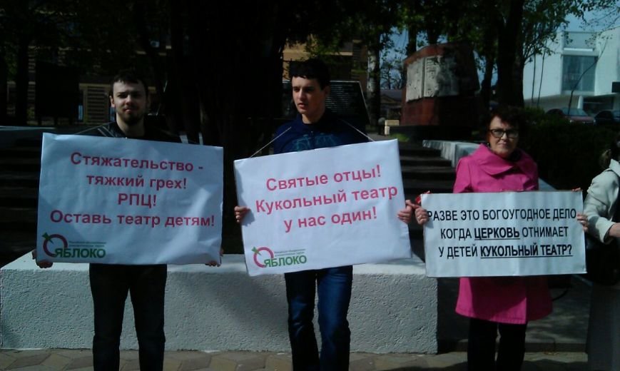 пикет 4 пикет 4