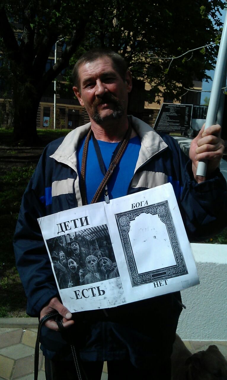 пикет 3 пикет 3