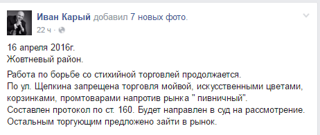 карый иван карый иван