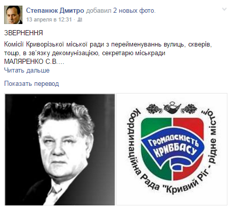 степанюк степанюк