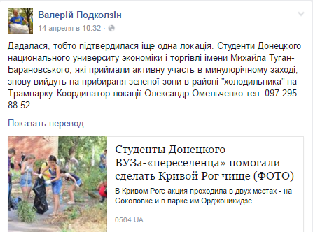 зуч зуч