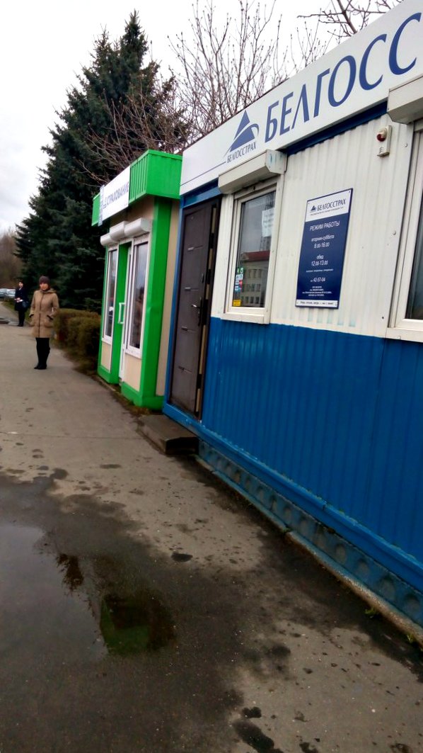 Ставим автомобиль на учет в МРЭО ГАИ Полоцка: сколько стоит, алгори... Ставим автомобиль на учет в МРЭО ГАИ Полоцка: сколько стоит, алгоритм действий (фото) - фото 3