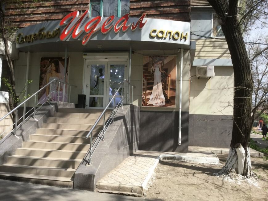 Приглашаем Вас в новый элитный свадебный салон - Идеал! (фото) - фото 1 Приглашаем Вас в новый элитный свадебный салон - Идеал! (фото) - фото 1