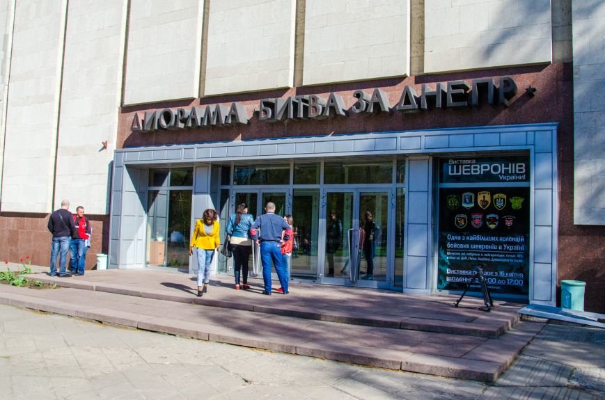 В Днепропетровске открыли самую большую в Украине выставку шевронов (ФОТО) (фото) - фото 1 В Днепропетровске открыли самую большую в Украине выставку шевронов (ФОТО) (фото) - фото 1
