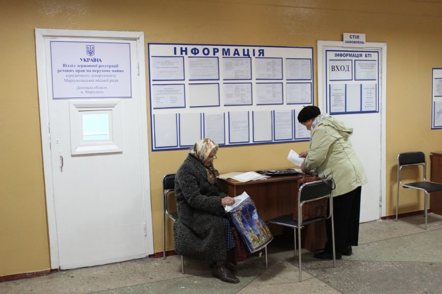 Вторая Вторая