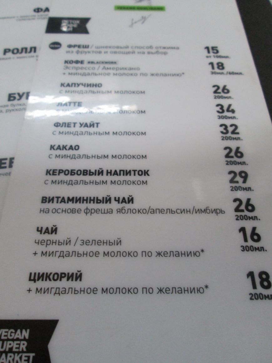 Лайфхак: Где в Одессе постно поесть (ФОТО) (фото) - фото 3