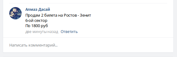 Снимок экрана от 2016-04-18 13:25:21 Снимок экрана от 2016-04-18 13:25:21