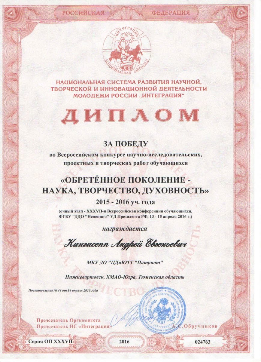 анд2 анд2