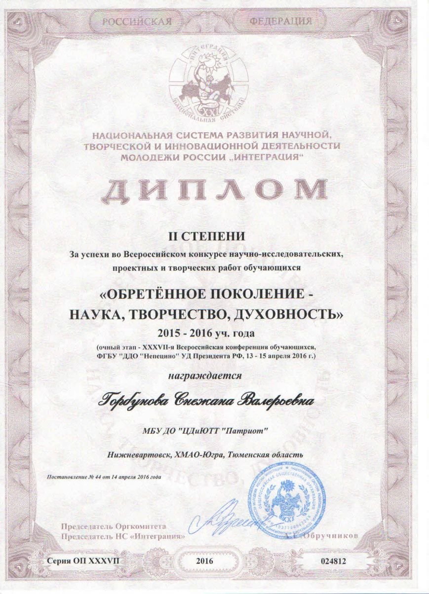 анд4 анд4