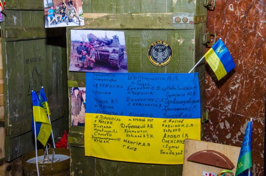 Самую большую в Украине выставку шевронов открыли на Днепропетровщине (ФОТО) (фото) - фото 3 Самую большую в Украине выставку шевронов открыли на Днепропетровщине (ФОТО) (фото) - фото 3