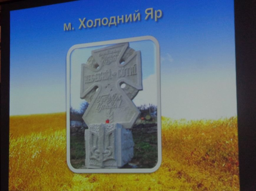 «…За Україну, за її волю, за честь, за славу, за народ» - в Красноармейском историческом музее по-новому взглянули на памятники (фото) - фото 13 «…За Україну, за її волю, за честь, за славу, за народ» - в Красноармейском историческом музее по-новому взглянули на памятники (фото) - фото 13