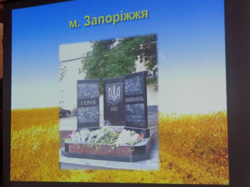 «…За Україну, за її волю, за честь, за славу, за народ» - в Красноармейском историческом музее по-новому взглянули на памятники (фото) - фото 12 «…За Україну, за її волю, за честь, за славу, за народ» - в Красноармейском историческом музее по-новому взглянули на памятники (фото) - фото 12