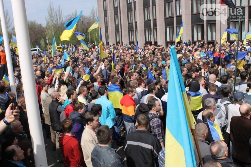 Два года назад криворожане не допустили в город Два года назад криворожане не допустили в город