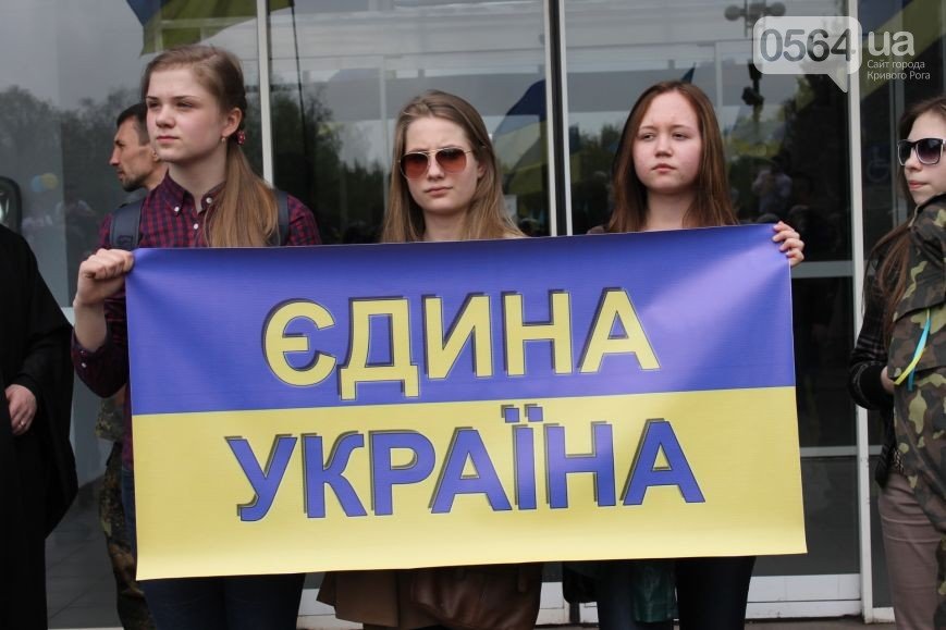 Два года назад криворожане не допустили в город Два года назад криворожане не допустили в город