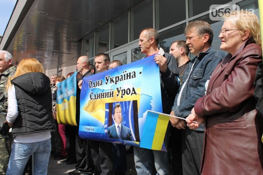 Два года назад криворожане не допустили в город Два года назад криворожане не допустили в город