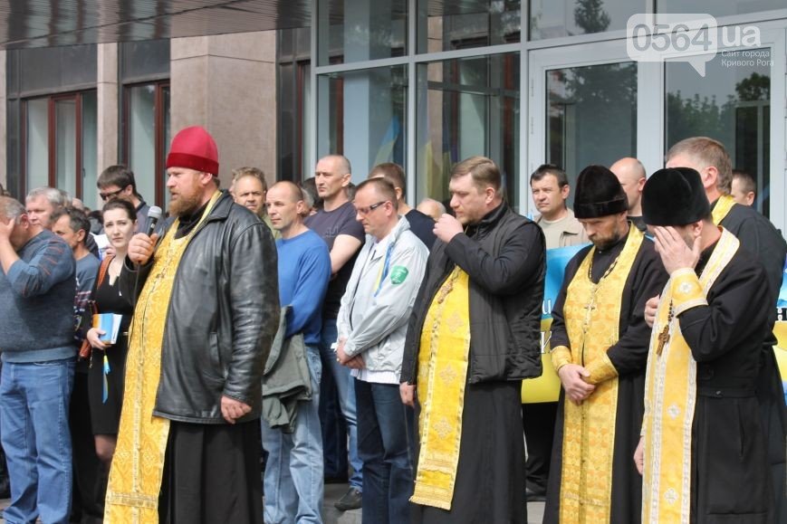 Два года назад криворожане не допустили в город Два года назад криворожане не допустили в город