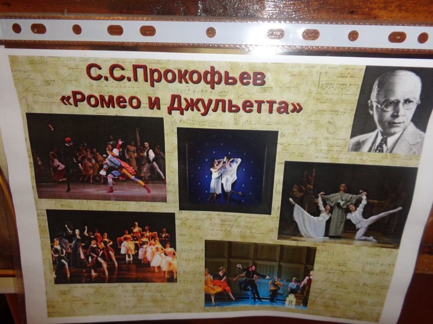 «…В каждой мимолётности вижу я миры, полные чудесной, радостной игры» - в Красноармейске прошёл концерт, приуроченный к 125-летию со дня рождения Сергея Прокофьева (фото) - фото 2 «…В каждой мимолётности вижу я миры, полные чудесной, радостной игры» - в Красноармейске прошёл концерт, приуроченный к 125-летию со дня рождения Сергея Прокофьева (фото) - фото 2