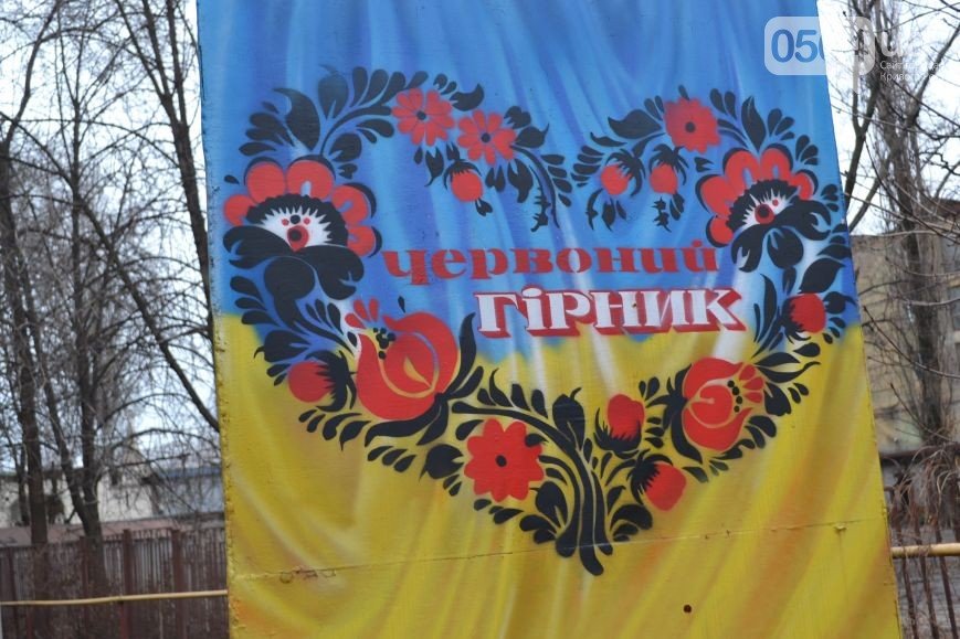 В Кривом Роге: прошли общественные слушания, активисты создали эко-карту, горсовет приступил к реформированию коммунальных СМИ (фото) - фото 3 В Кривом Роге: прошли общественные слушания, активисты создали эко-карту, горсовет приступил к реформированию коммунальных СМИ (фото) - фото 3