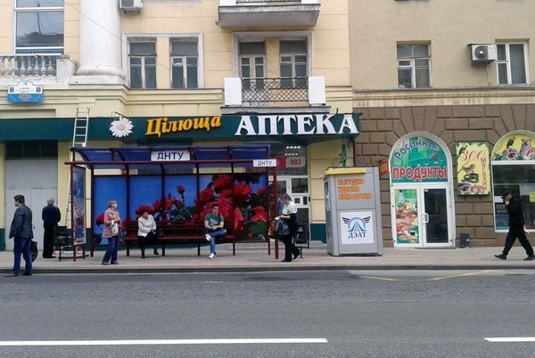 В Донецке 