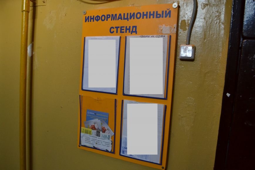 Как работает ОСМД в Днепродзержинске (фото) - фото 8 Как работает ОСМД в Днепродзержинске (фото) - фото 8