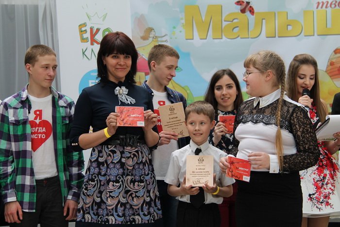 3 Ідеями поділилися на Всеукраїнському конкурсі екологічних робіт. 3 Ідеями поділилися на Всеукраїнському конкурсі екологічних робіт.