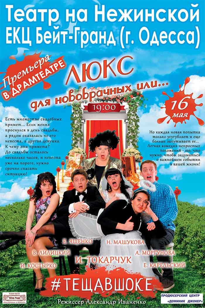 1600х2400мм 1600х2400мм