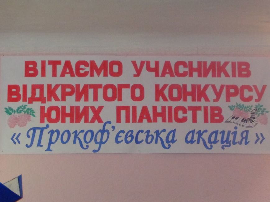 В Красноармейске зацвела «Прокофьевская акация» (фото) - фото 4 В Красноармейске зацвела «Прокофьевская акация» (фото) - фото 4