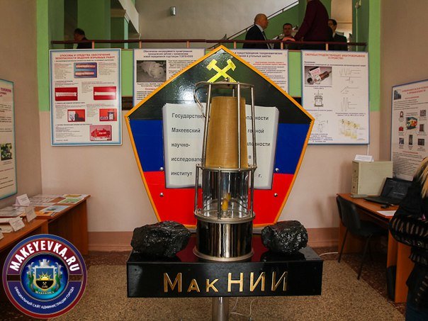 В Макеевке прошла выставка достижений науки и производства в области охраны труда (фото) - фото 2