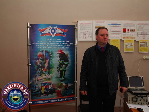 В Макеевке прошла выставка достижений науки и производства в области охраны труда (фото) - фото 6