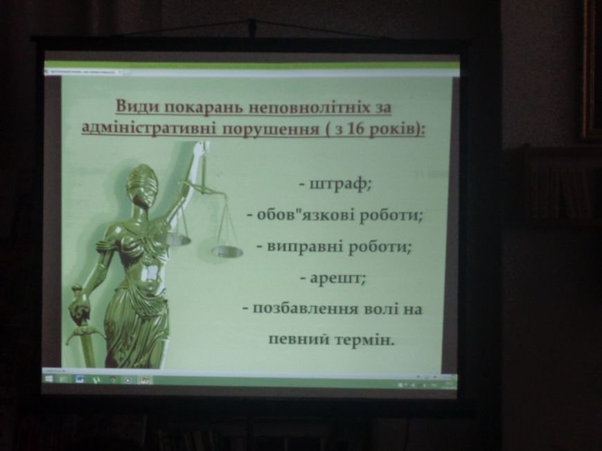 Лицеистов Красноармейска предостерегли от противоправных действий (фото) - фото 4 Лицеистов Красноармейска предостерегли от противоправных действий (фото) - фото 4