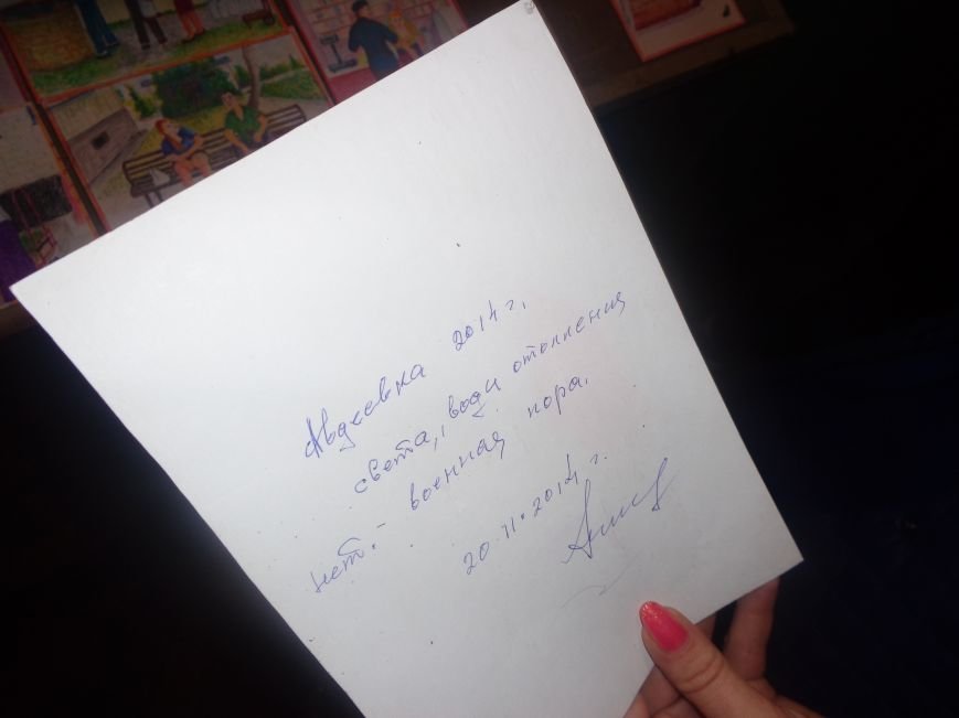 В Красноармейском историческом музее представили художника, запечатлевшего в своих работах «миті життя» (фото) - фото 20 В Красноармейском историческом музее представили художника, запечатлевшего в своих работах «миті життя» (фото) - фото 20
