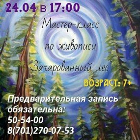 цц цц