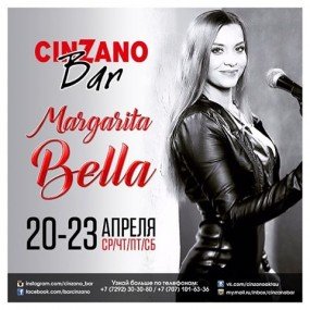 аиа аиа