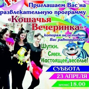 ко ко