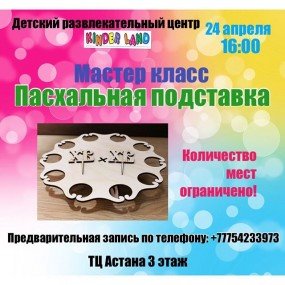 вуп вуп