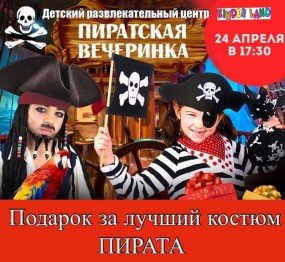 век век