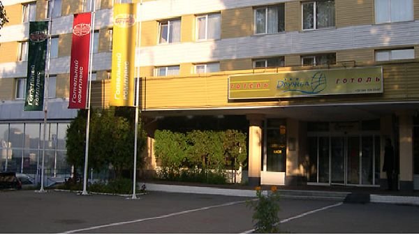 На Лыбедской хотят продать отель за долги (фото) - фото 1 На Лыбедской хотят продать отель за долги (фото) - фото 1