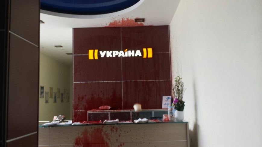 В Киеве офис телеканала “Украина” залили кровью (фото) - фото 5 В Киеве офис телеканала “Украина” залили кровью (фото) - фото 5