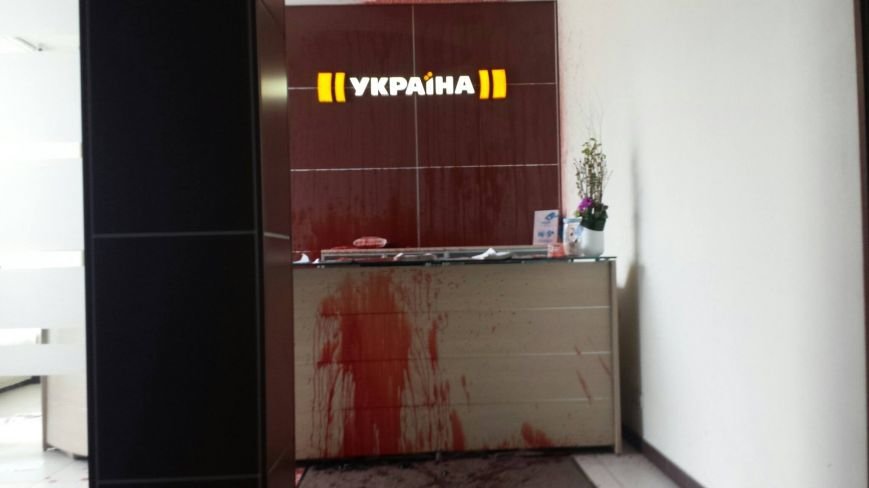 В Киеве офис телеканала “Украина” залили кровью (фото) - фото 2 В Киеве офис телеканала “Украина” залили кровью (фото) - фото 2