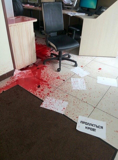 В Киеве офис телеканала “Украина” залили кровью (фото) - фото 6 В Киеве офис телеканала “Украина” залили кровью (фото) - фото 6