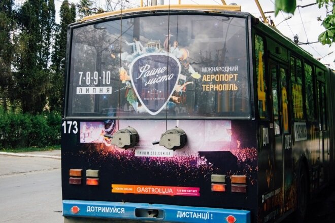 Перший в Україні фестивальний тролейбус з'явився у Тернополі (фото) (фото) - фото 1 Перший в Україні фестивальний тролейбус з'явився у Тернополі (фото) (фото) - фото 1