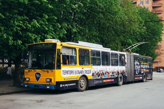 Перший в Україні фестивальний тролейбус з'явився у Тернополі (фото) (фото) - фото 1 Перший в Україні фестивальний тролейбус з'явився у Тернополі (фото) (фото) - фото 1
