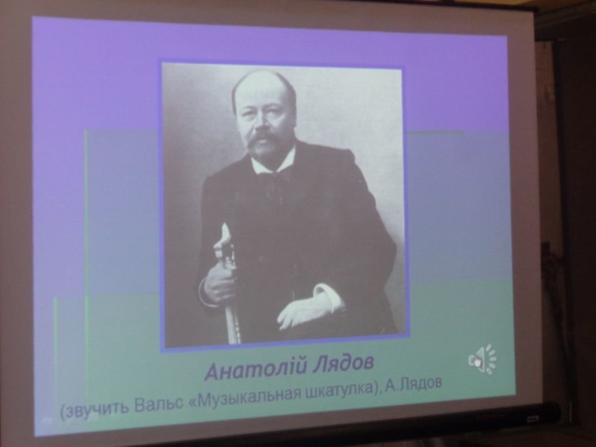 «Я должен снова видеть настоящие зимы и вёсны, вспыхивающие мгновенно…» - в Красноармейске (Покровске) состоялась экскурсия памяти, посвящённая Сергею Прокофьеву (фото) - фото 11 «Я должен снова видеть настоящие зимы и вёсны, вспыхивающие мгновенно…» - в Красноармейске (Покровске) состоялась экскурсия памяти, посвящённая Сергею Прокофьеву (фото) - фото 11