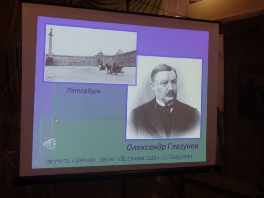 «Я должен снова видеть настоящие зимы и вёсны, вспыхивающие мгновенно…» - в Красноармейске (Покровске) состоялась экскурсия памяти, посвящённая Сергею Прокофьеву (фото) - фото 8 «Я должен снова видеть настоящие зимы и вёсны, вспыхивающие мгновенно…» - в Красноармейске (Покровске) состоялась экскурсия памяти, посвящённая Сергею Прокофьеву (фото) - фото 8