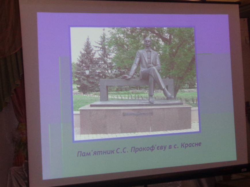 «Я должен снова видеть настоящие зимы и вёсны, вспыхивающие мгновенно…» - в Красноармейске (Покровске) состоялась экскурсия памяти, посвящённая Сергею Прокофьеву (фото) - фото 26 «Я должен снова видеть настоящие зимы и вёсны, вспыхивающие мгновенно…» - в Красноармейске (Покровске) состоялась экскурсия памяти, посвящённая Сергею Прокофьеву (фото) - фото 26