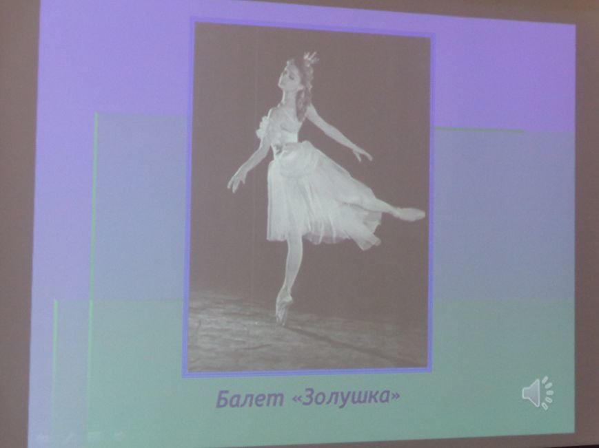 «Я должен снова видеть настоящие зимы и вёсны, вспыхивающие мгновенно…» - в Красноармейске (Покровске) состоялась экскурсия памяти, посвящённая Сергею Прокофьеву (фото) - фото 20 «Я должен снова видеть настоящие зимы и вёсны, вспыхивающие мгновенно…» - в Красноармейске (Покровске) состоялась экскурсия памяти, посвящённая Сергею Прокофьеву (фото) - фото 20