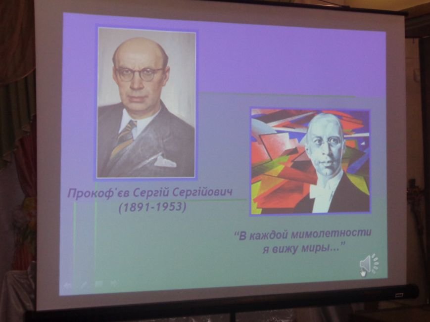 «Я должен снова видеть настоящие зимы и вёсны, вспыхивающие мгновенно…» - в Красноармейске (Покровске) состоялась экскурсия памяти, посвящённая Сергею Прокофьеву (фото) - фото 29 «Я должен снова видеть настоящие зимы и вёсны, вспыхивающие мгновенно…» - в Красноармейске (Покровске) состоялась экскурсия памяти, посвящённая Сергею Прокофьеву (фото) - фото 29