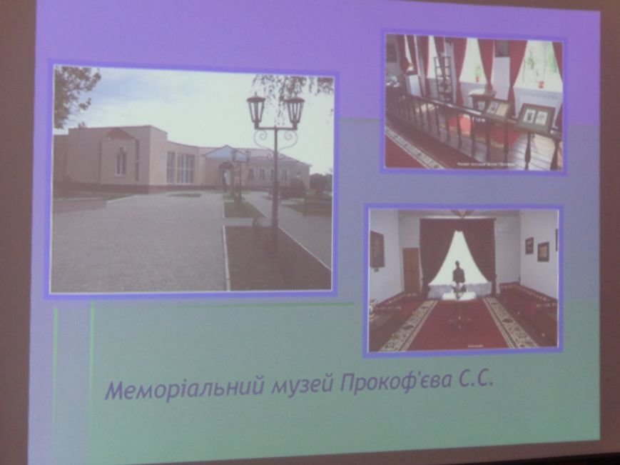 «Я должен снова видеть настоящие зимы и вёсны, вспыхивающие мгновенно…» - в Красноармейске (Покровске) состоялась экскурсия памяти, посвящённая Сергею Прокофьеву (фото) - фото 23 «Я должен снова видеть настоящие зимы и вёсны, вспыхивающие мгновенно…» - в Красноармейске (Покровске) состоялась экскурсия памяти, посвящённая Сергею Прокофьеву (фото) - фото 23
