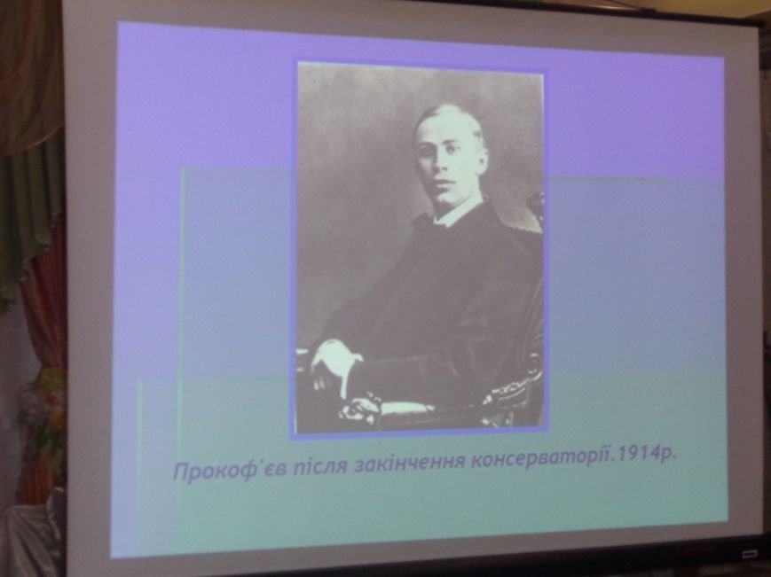 «Я должен снова видеть настоящие зимы и вёсны, вспыхивающие мгновенно…» - в Красноармейске (Покровске) состоялась экскурсия памяти, посвящённая Сергею Прокофьеву (фото) - фото 12 «Я должен снова видеть настоящие зимы и вёсны, вспыхивающие мгновенно…» - в Красноармейске (Покровске) состоялась экскурсия памяти, посвящённая Сергею Прокофьеву (фото) - фото 12