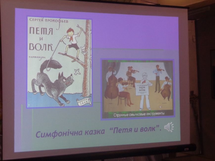 «Я должен снова видеть настоящие зимы и вёсны, вспыхивающие мгновенно…» - в Красноармейске (Покровске) состоялась экскурсия памяти, посвящённая Сергею Прокофьеву (фото) - фото 21 «Я должен снова видеть настоящие зимы и вёсны, вспыхивающие мгновенно…» - в Красноармейске (Покровске) состоялась экскурсия памяти, посвящённая Сергею Прокофьеву (фото) - фото 21